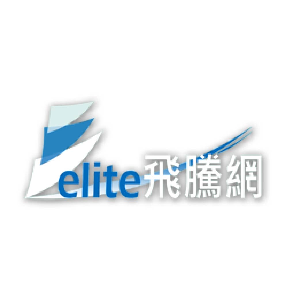 Elite 飛騰網
