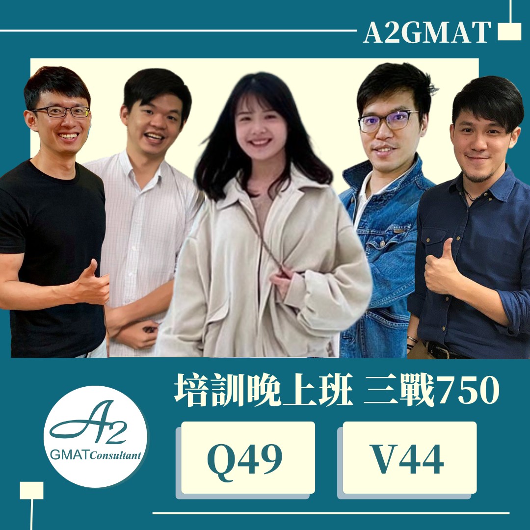 2022 十月 GMAT 750 V44 Q49